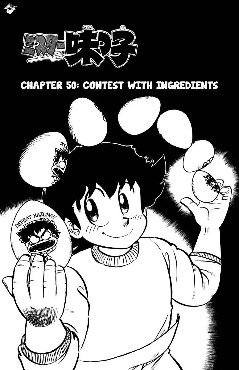 Mister Ajikko Chapter 50 1